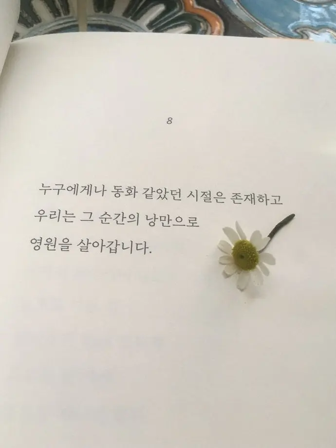 MatureMist6401의 남녀무리-대학생활 시작?!