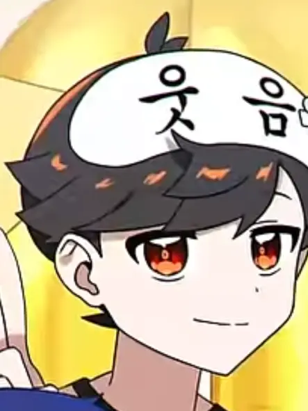 egu0114의 우고 is comeback