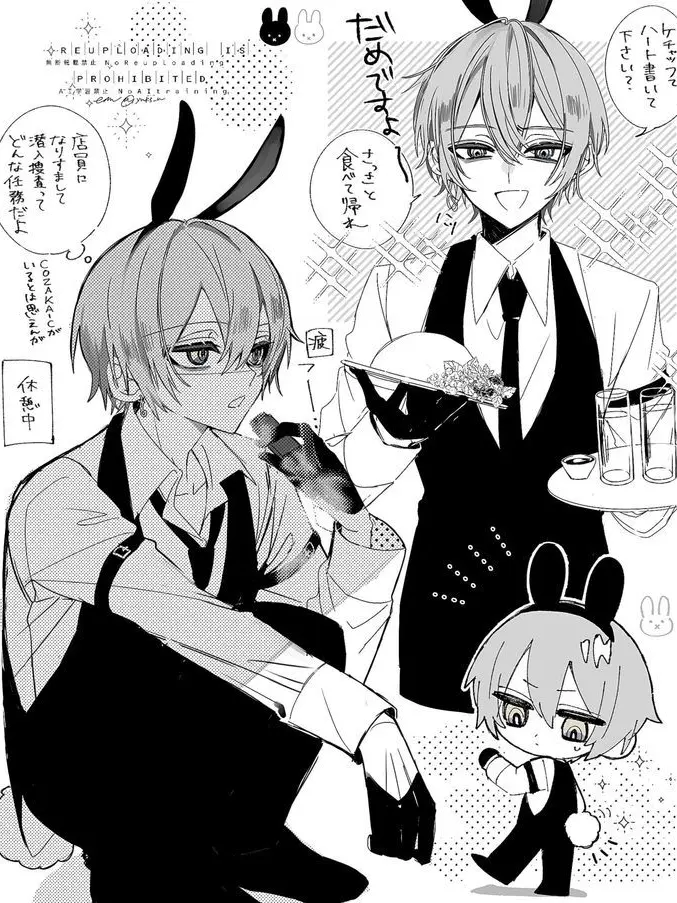 baikisomaso의 👻🔪×🐇