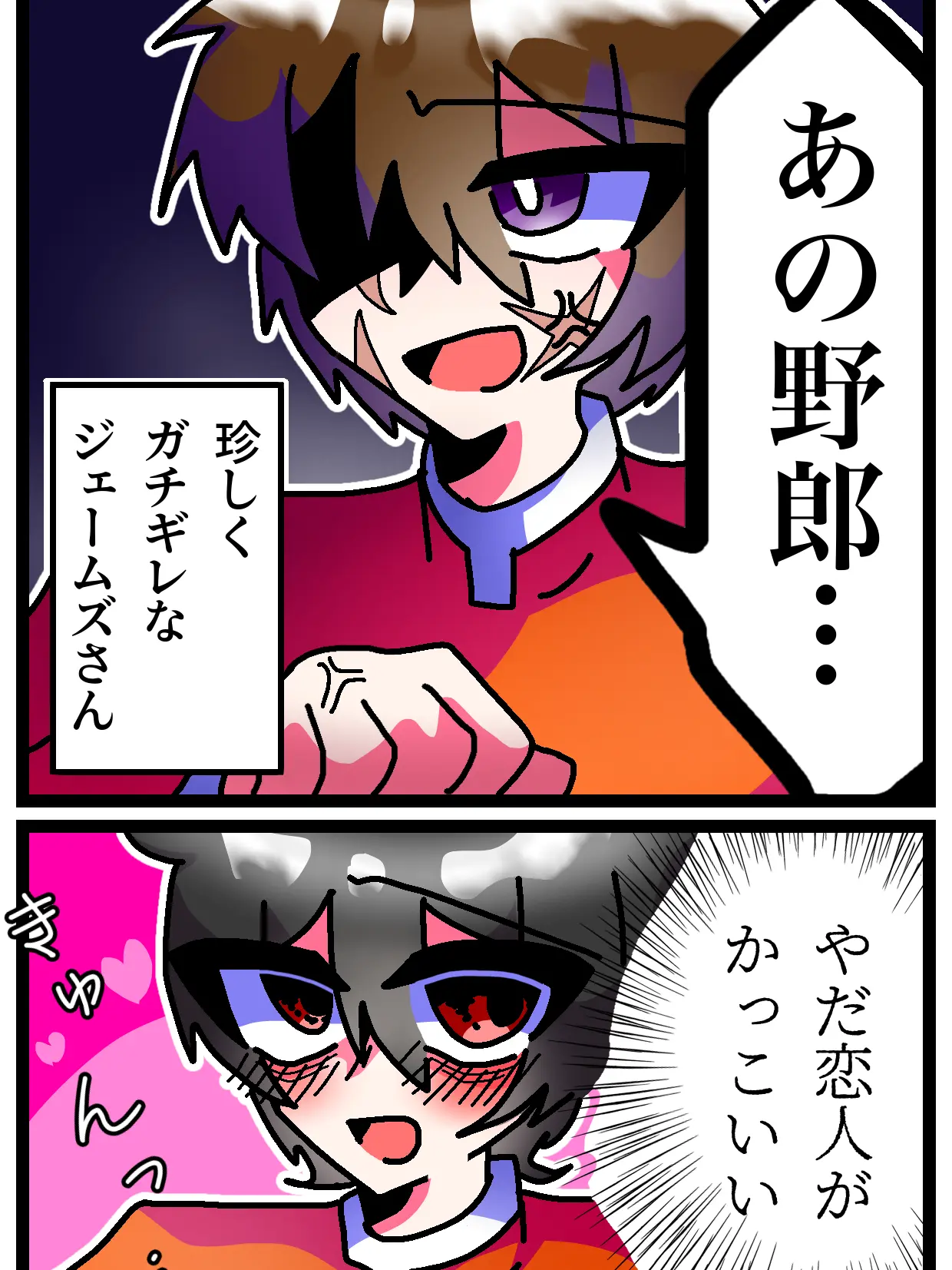 WoodyTire6805의 村ジェ用