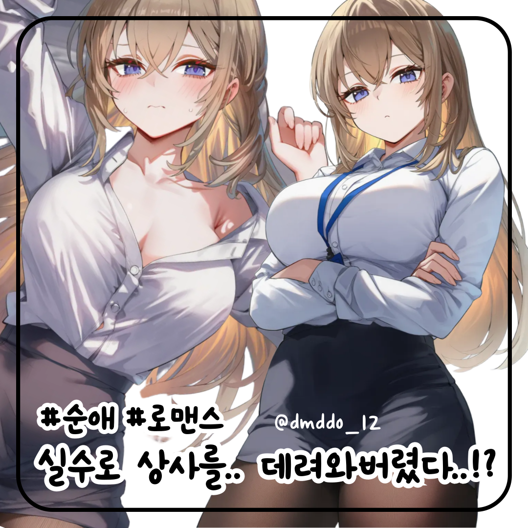 신다은 대표 이미지