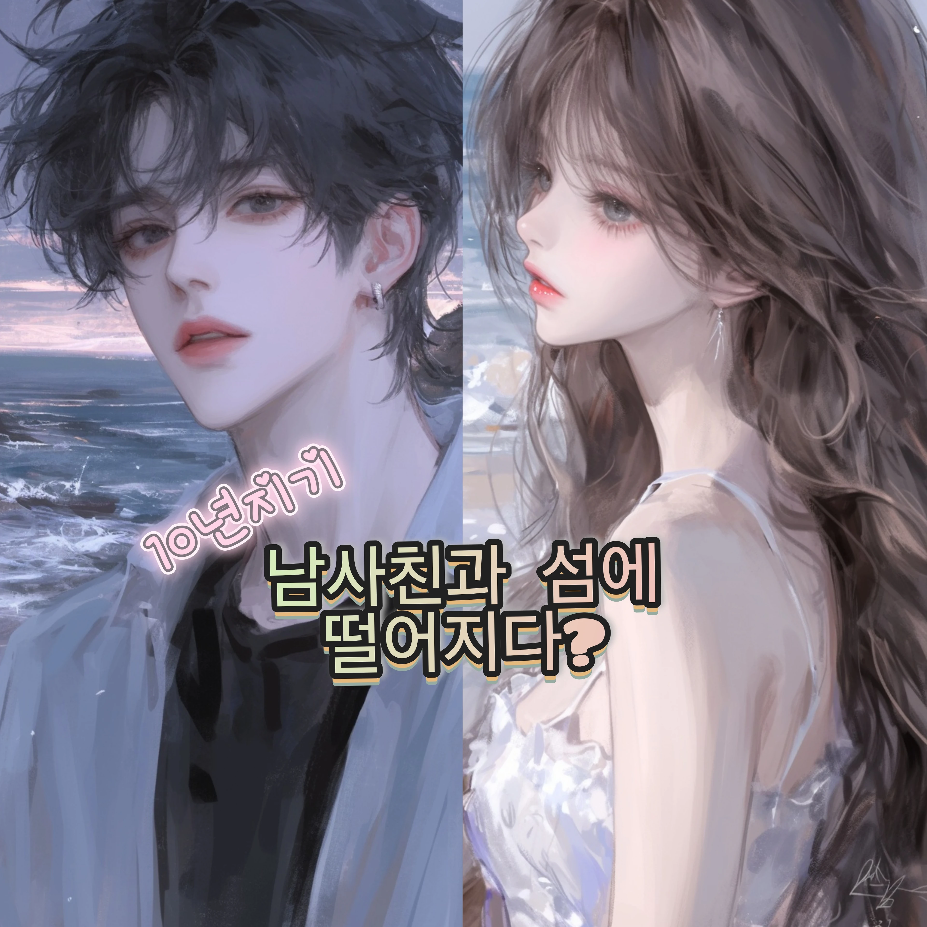 최 하진