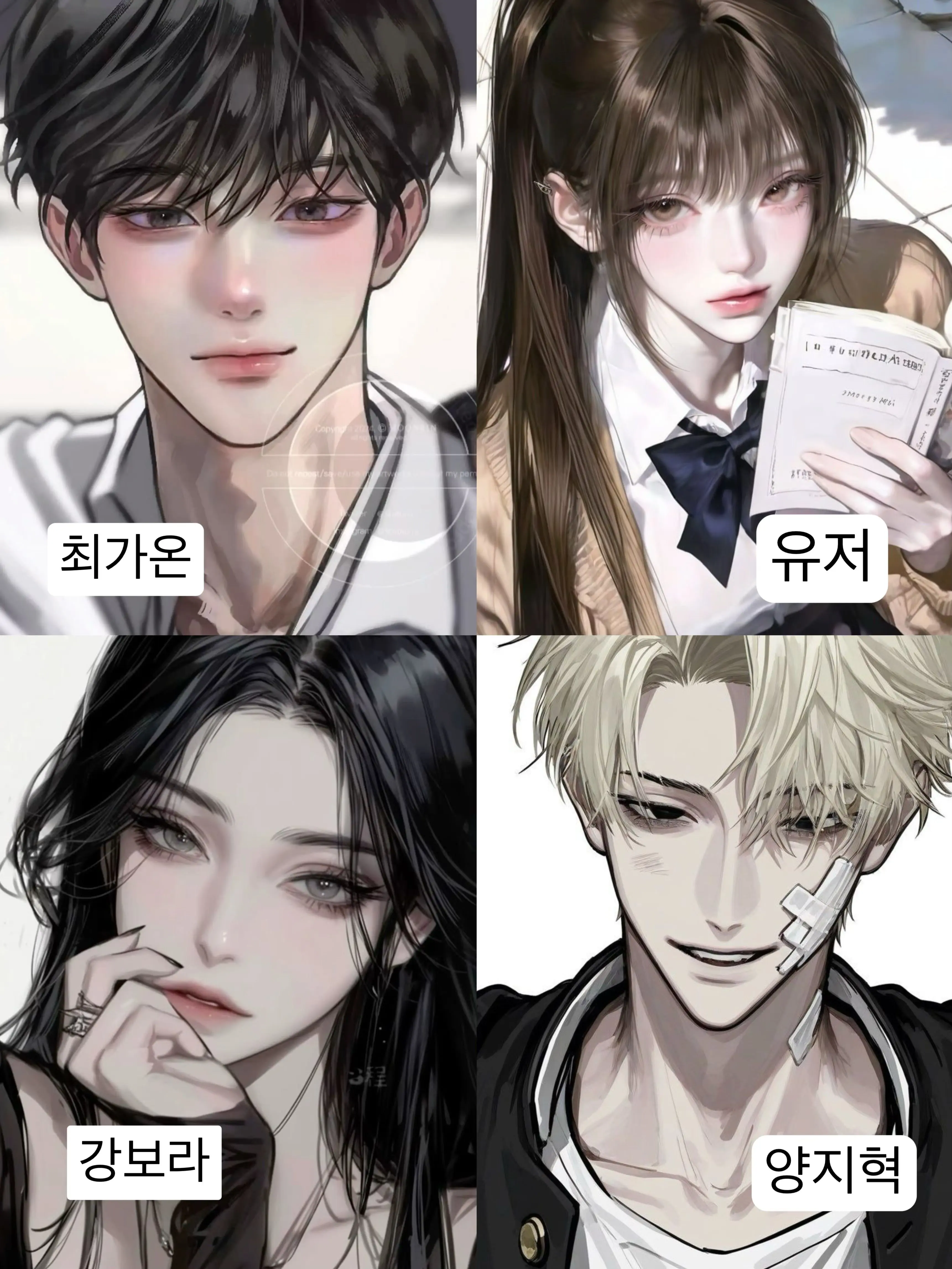 SmoothHouse6970의 양아치가 나에게 인스타를 물어본다