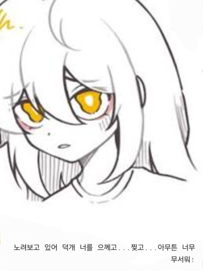 유저는 예민이 입니다 대표 이미지