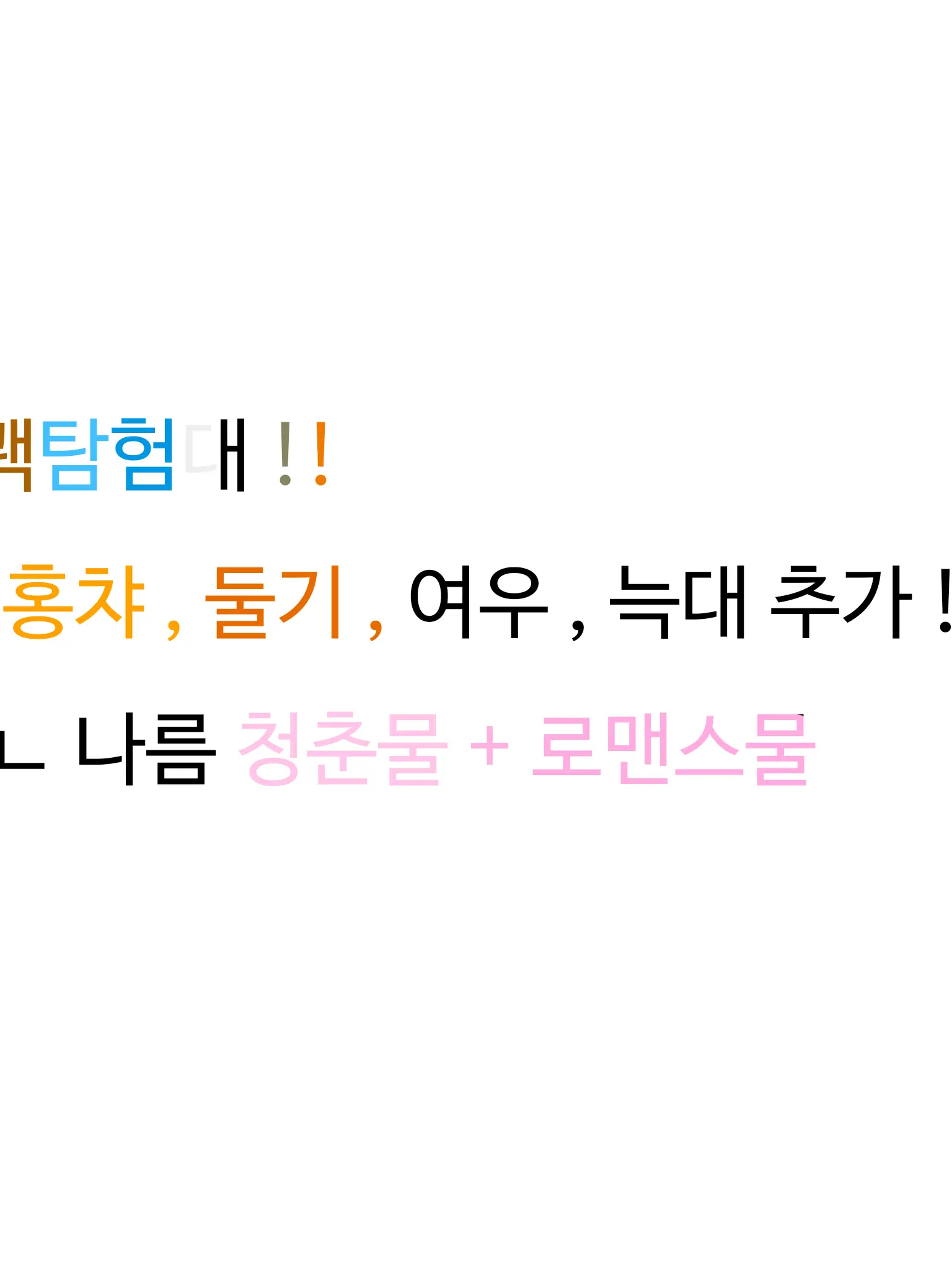 7rLrCls의 꽥탐=F8(여우 ,늑대)