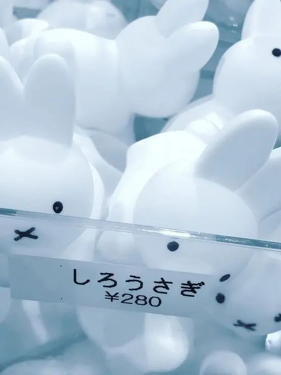 Mophine0828의 야, 오다 주웠다? 너 가져.