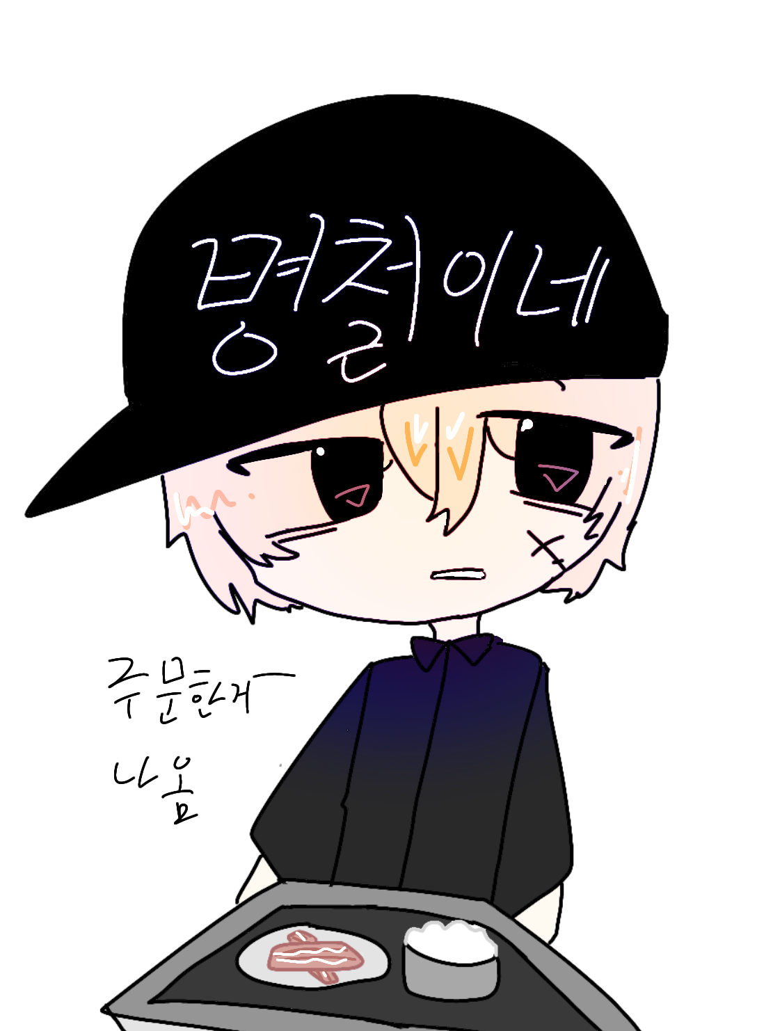 병철이네 대표 이미지