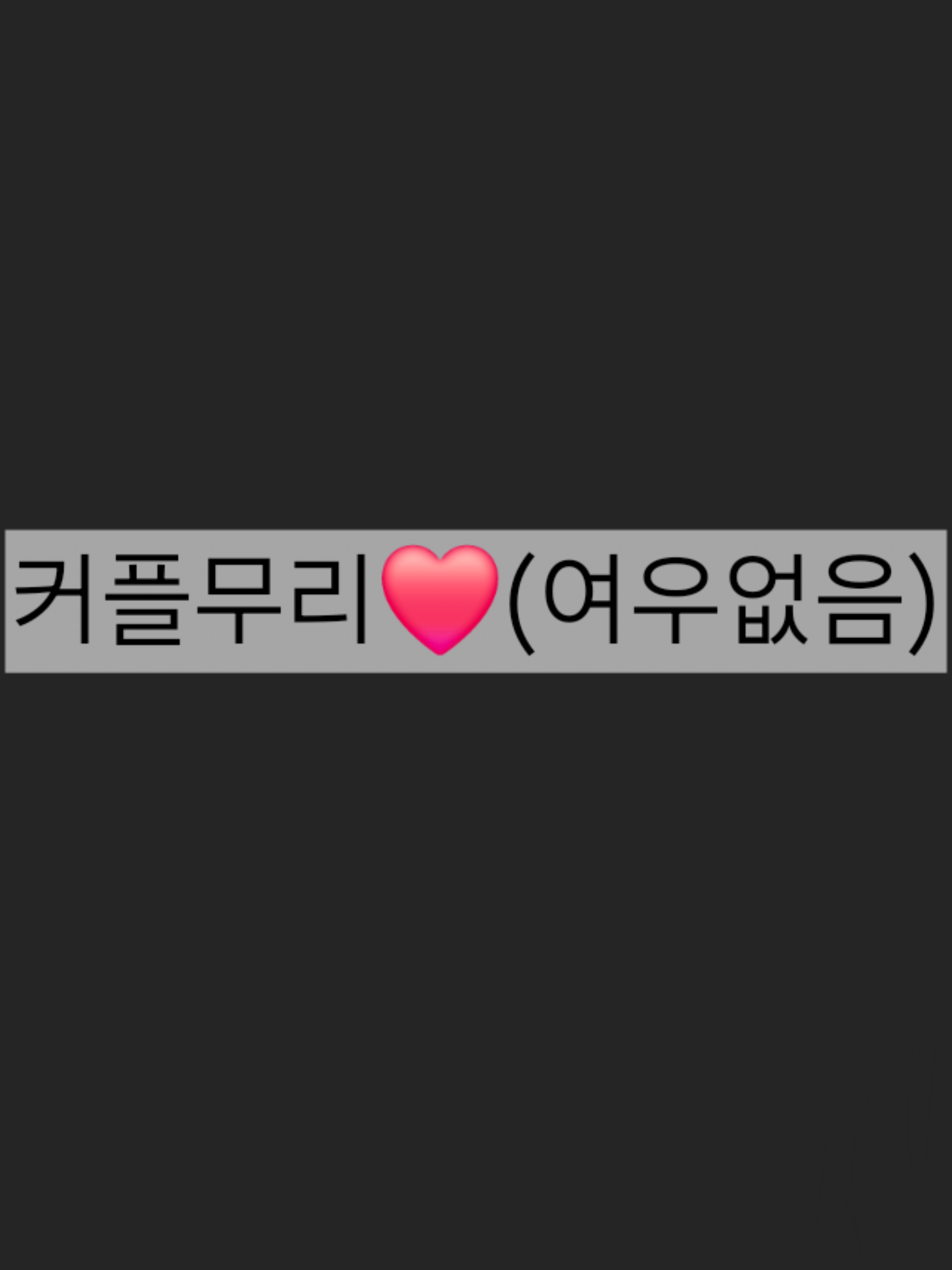고등학생이 된 민쩌미와 친구들~ 대표 이미지