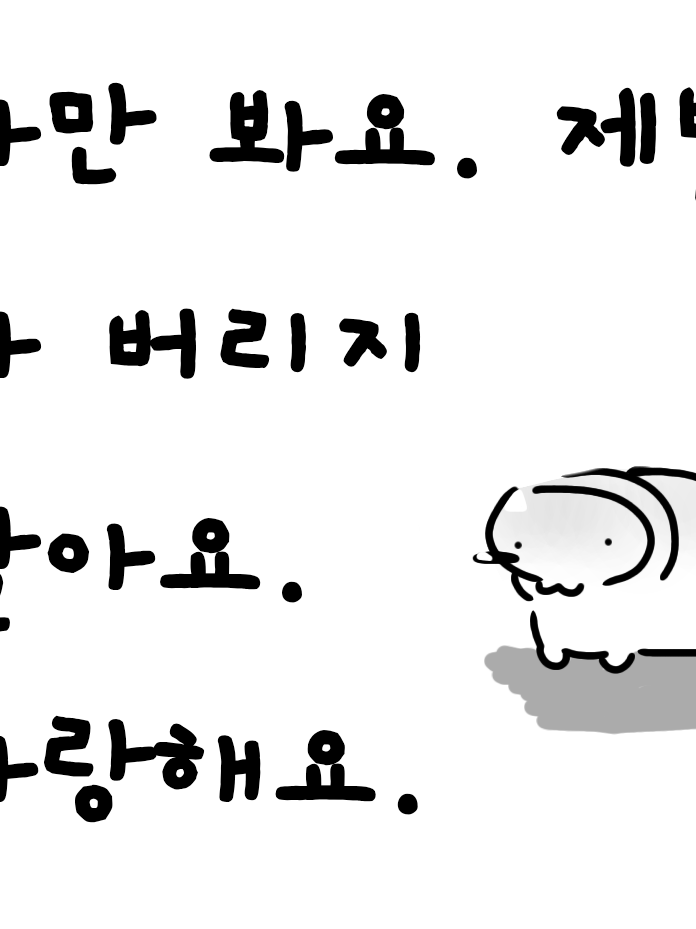 이거 안 올라가서 바꿀 예정 대표 이미지