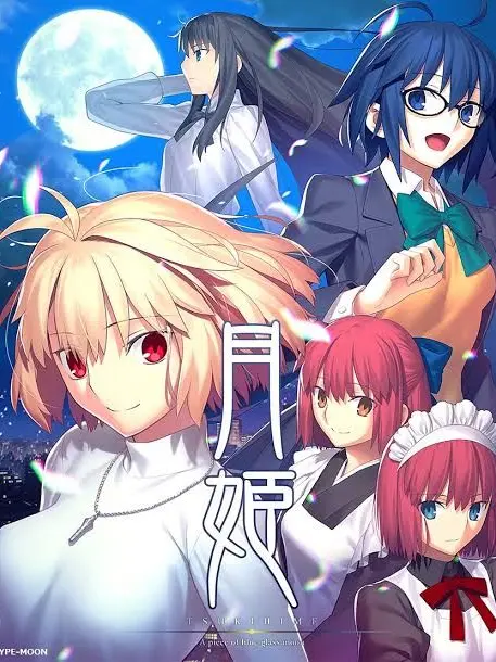 SnowyPeak0807의 月姫