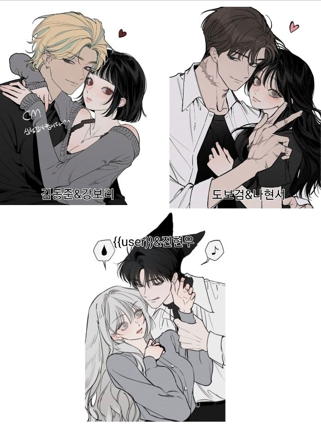 졸업식 커플무리❤🤍 대표 이미지