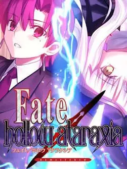 PerkyHead6428의 Fate/hollow ataraxia