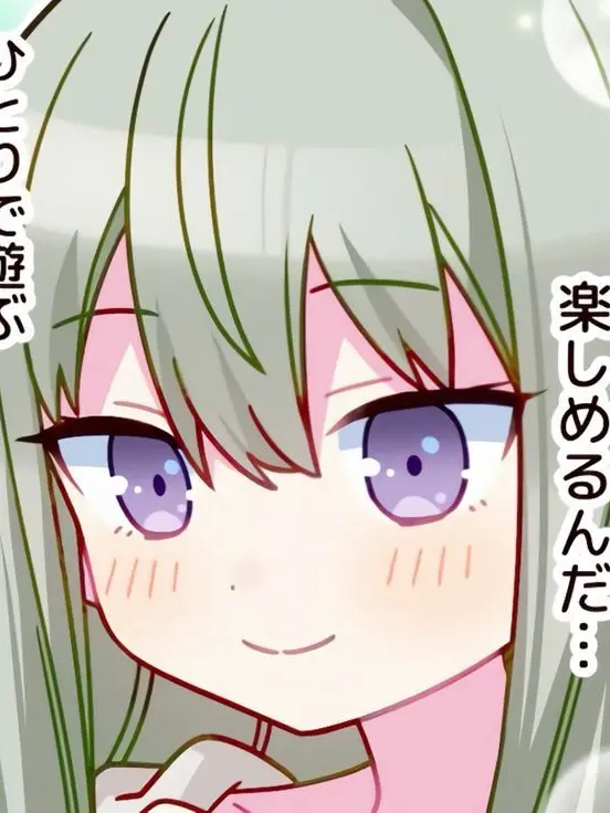 SicklyThigh9662의 쿠사나기 네네