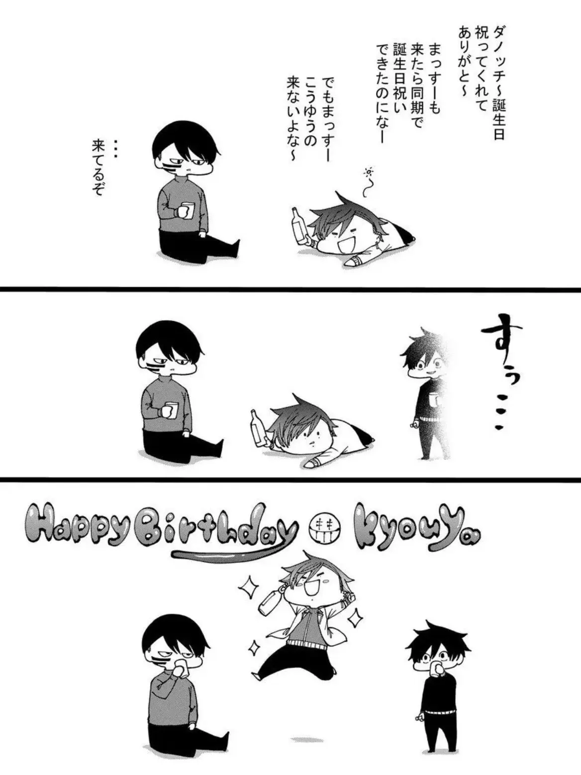 FirmPet4954의 京夜さん！お誕生日おめでとう！
