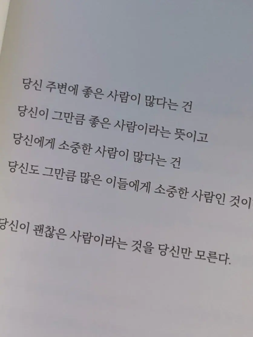 red_fox의 《네가 좋아. 물론.. 팬으로써》