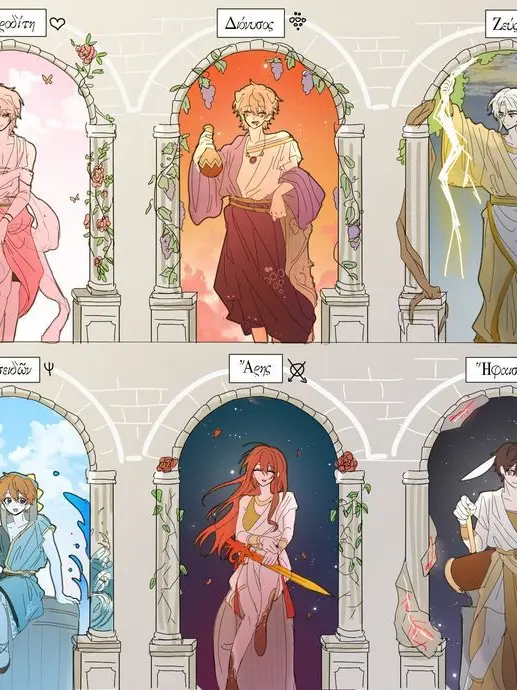 CostlyShed6556의 그리스 로마 신화