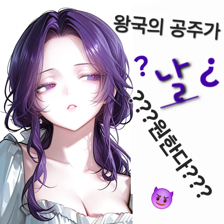 dian_cogito의 베일라