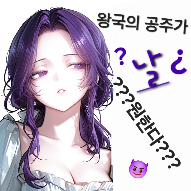 베일라