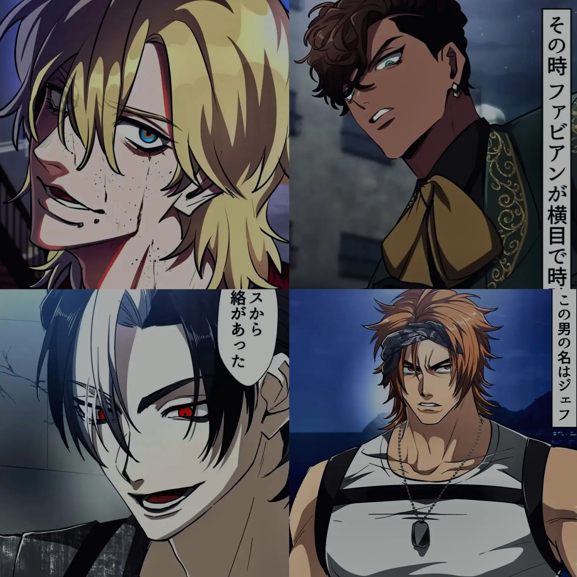 KO.2451의 운명의 매드 카르텔