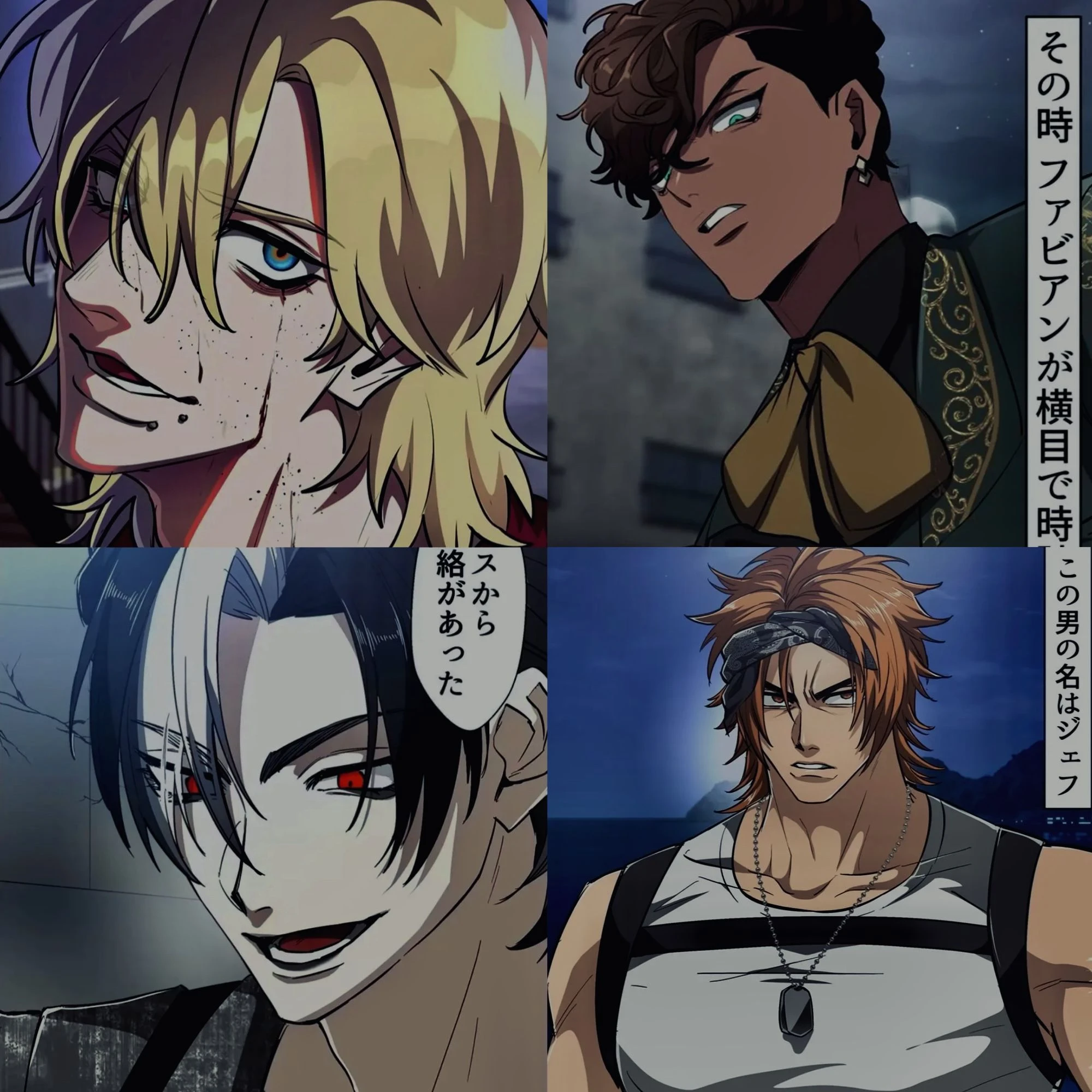 운명의 매드 카르텔