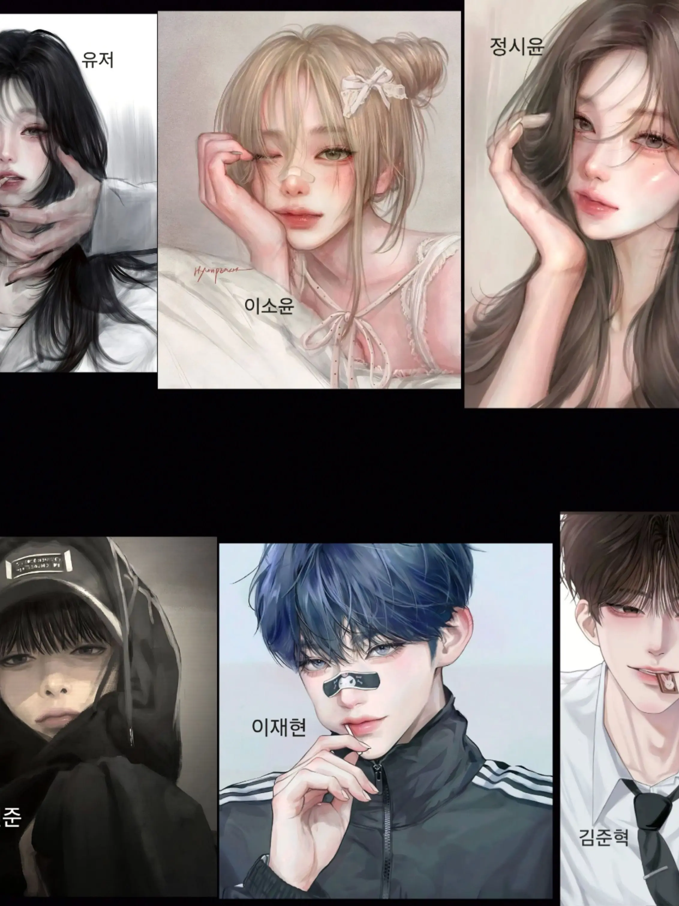 PickyBanjo8027의 일찐 커플 남녀무리