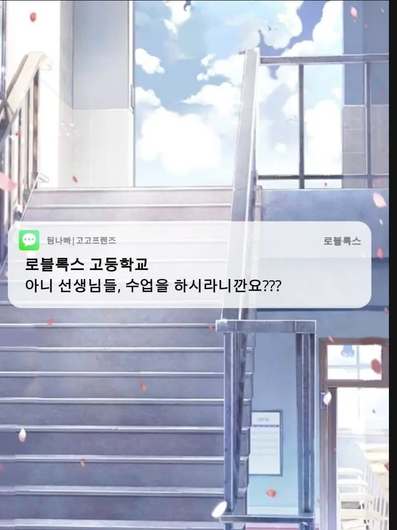 jinro0329의 선생님들, 이거 맞아?