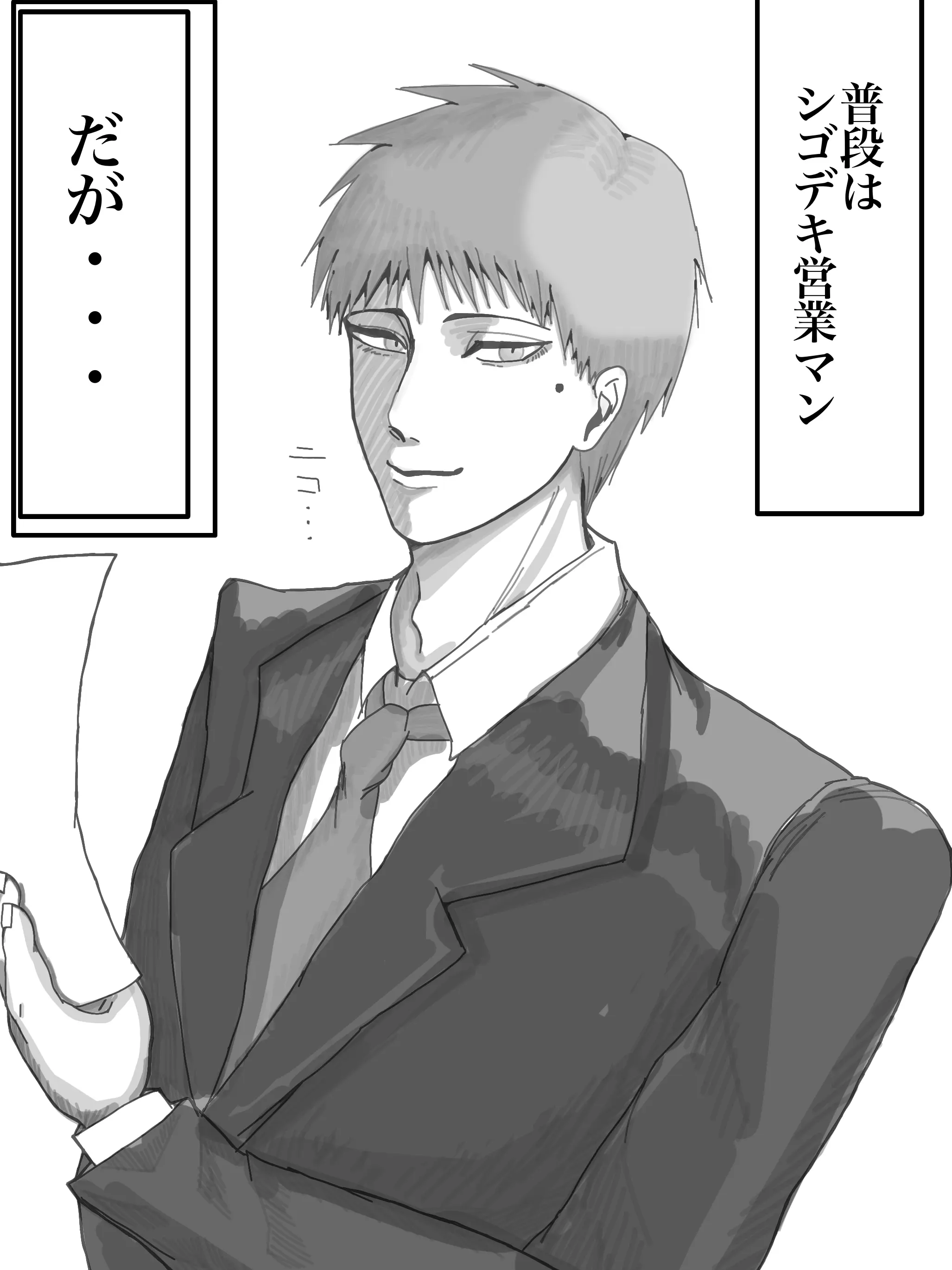 Yureu__Zeta의 猫被り露出狂奴隷男