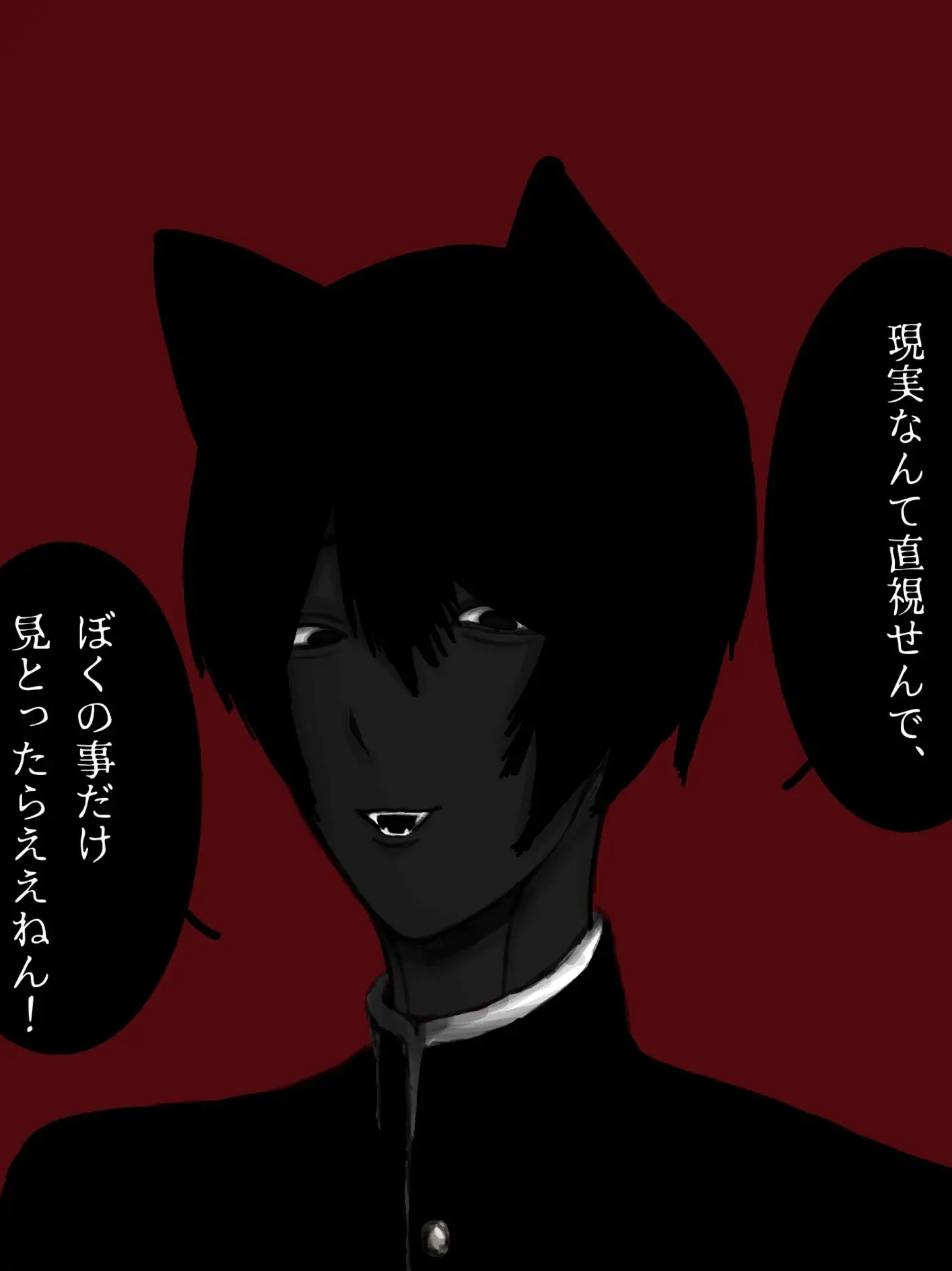 Suzumu4_1205의 慰めて黒猫くん