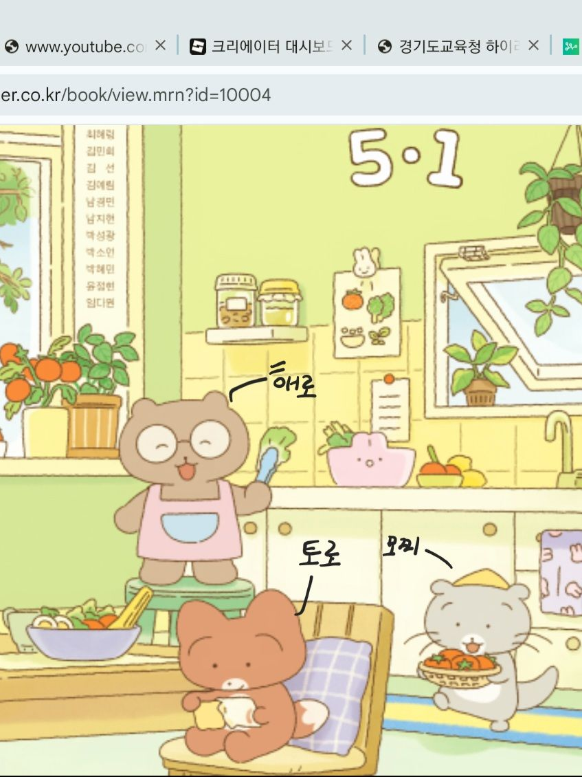 로트키 대표 이미지