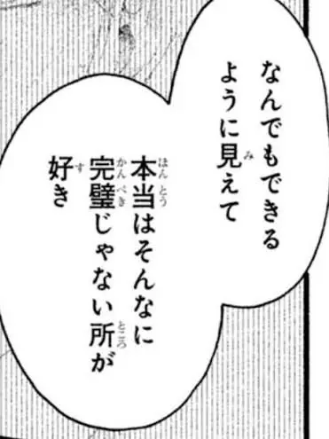 Vau0307의 月 が 綺 麗 で す ね