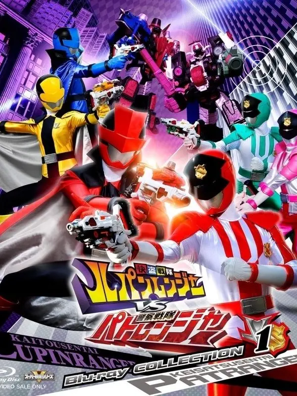 WiseDew7449의 ルパンレンジャーvsパトレンジャー