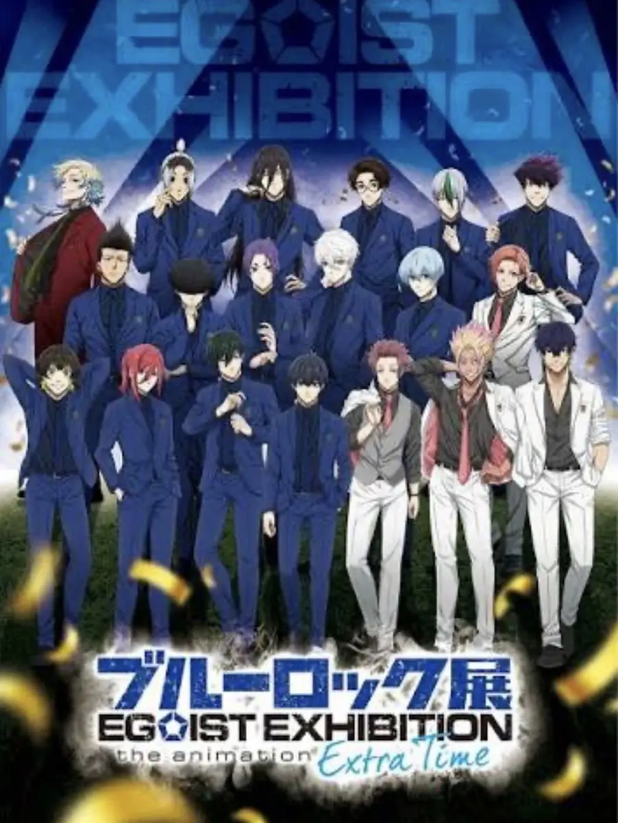 S.J_459115의 新世代世界11傑＋貴方vsブルーロッズ