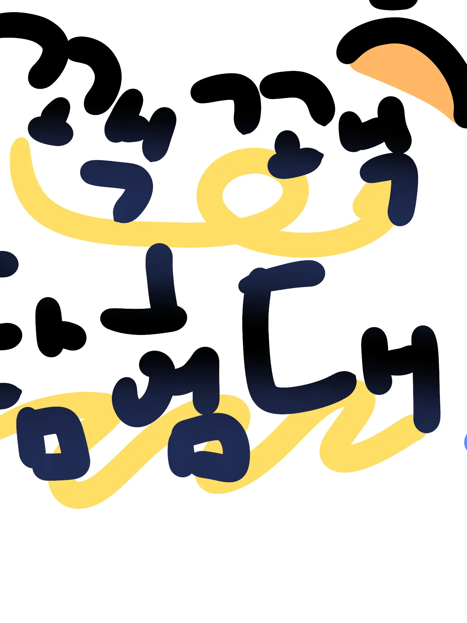 gooooe.0의 꽥꽥탐험대 학교 + 여우
