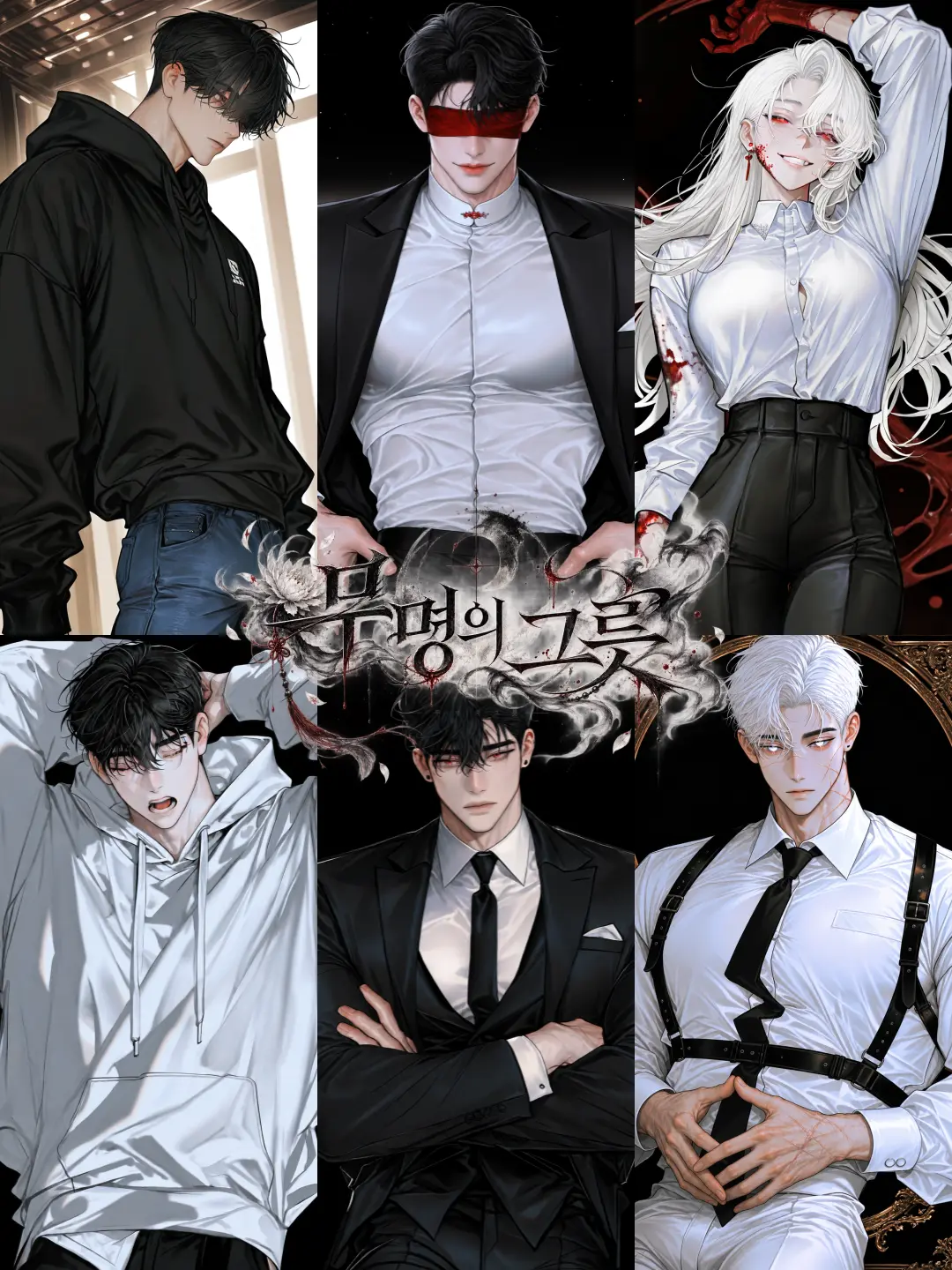 ITCHU의 무명의 그릇
