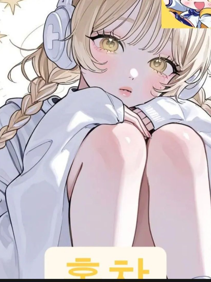 꽥꽥탐험대 MT 따라가기! (+홍챠) 대표 이미지