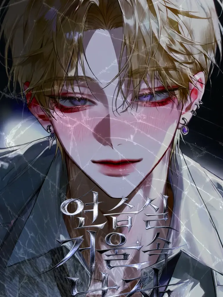 Huh01의 이도윤