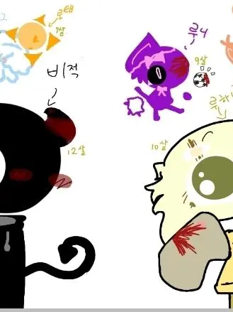 dkwmdkwk의 👻👻귀신조브즈👻👻