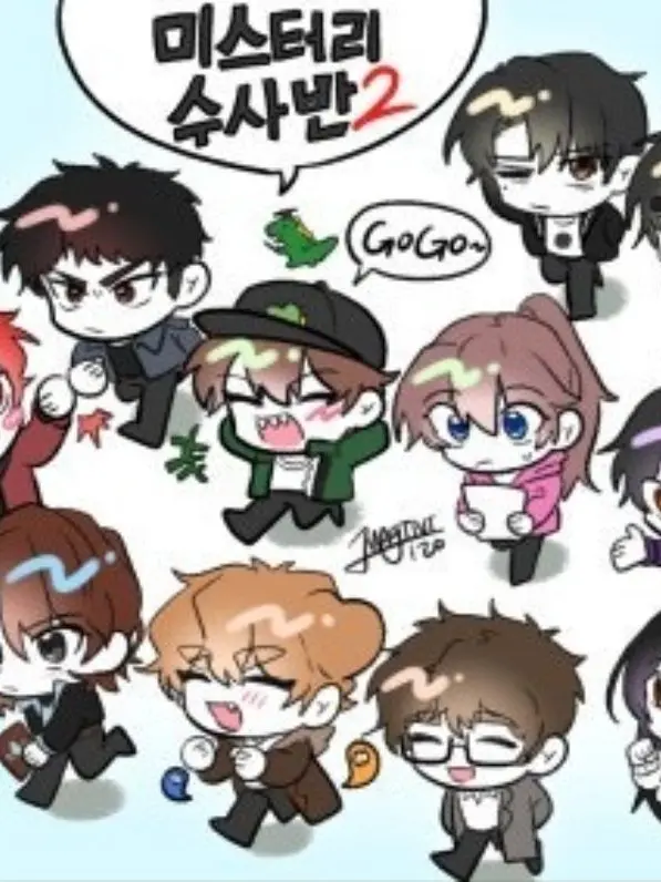 DryCity7576의 미수반2