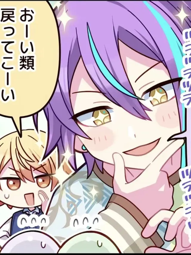 hina_25의 類くんが熱!?