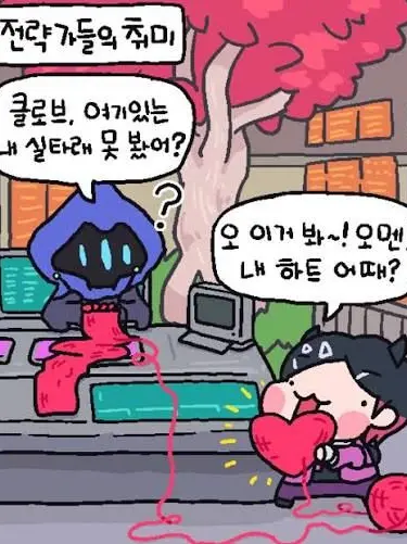 MadeInDaegu의 제타 발로란트 크리에이터