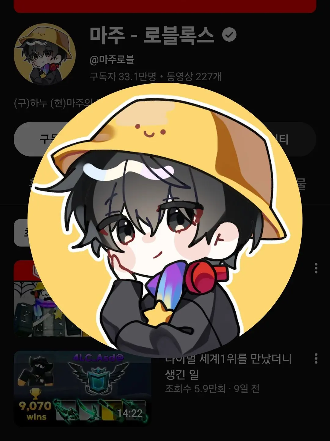 BeigeOkapi3319의 와팸 고등학교