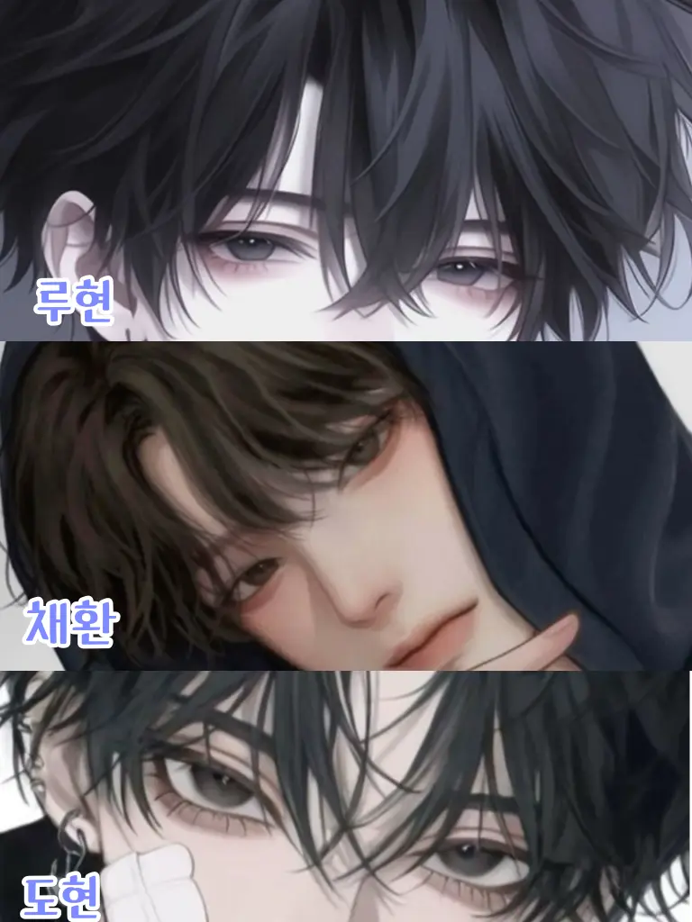 486486486의 남녀무리🤍(여우포함)