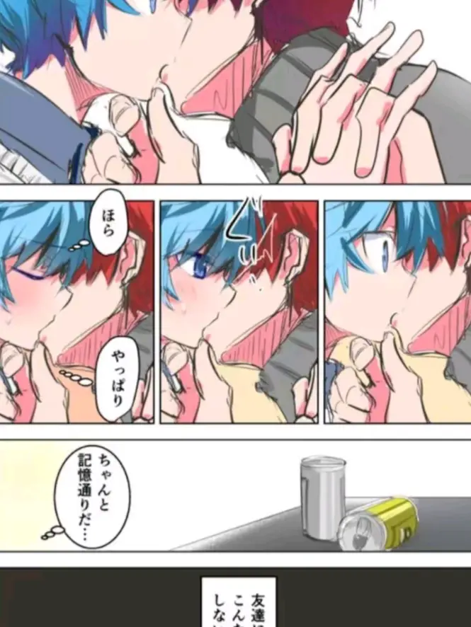 toilet1144의 Assassination Classroom BL