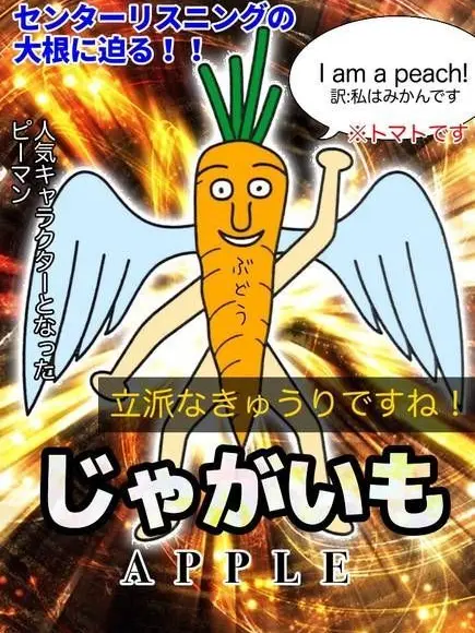 ninniku229의 ノリで作ったやつ