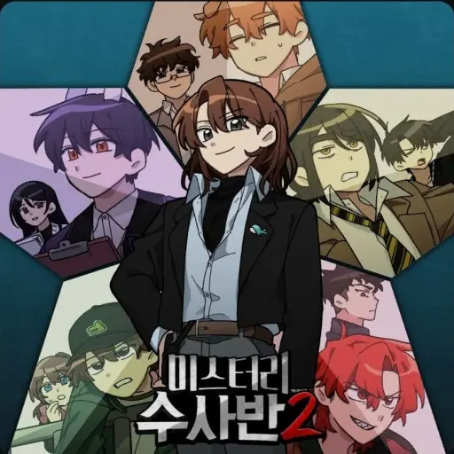 OverlyFloss1416의 미수반(소꿉친구)
