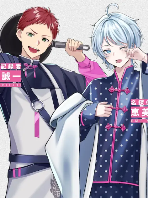 Handorelavu의 〜スワロウテイル〜