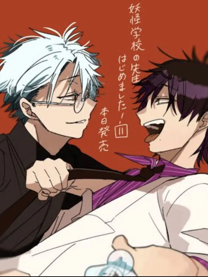 AngstyGrape8479의 たかはし家の末っ子くん。