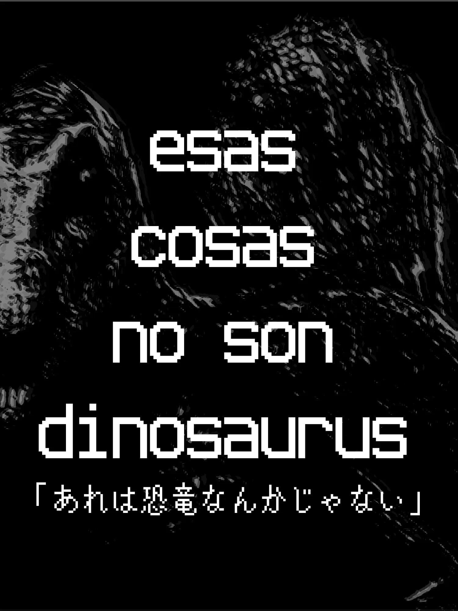 Godzilla2014의 イサス・コサス・ノー・ディノサウルス。