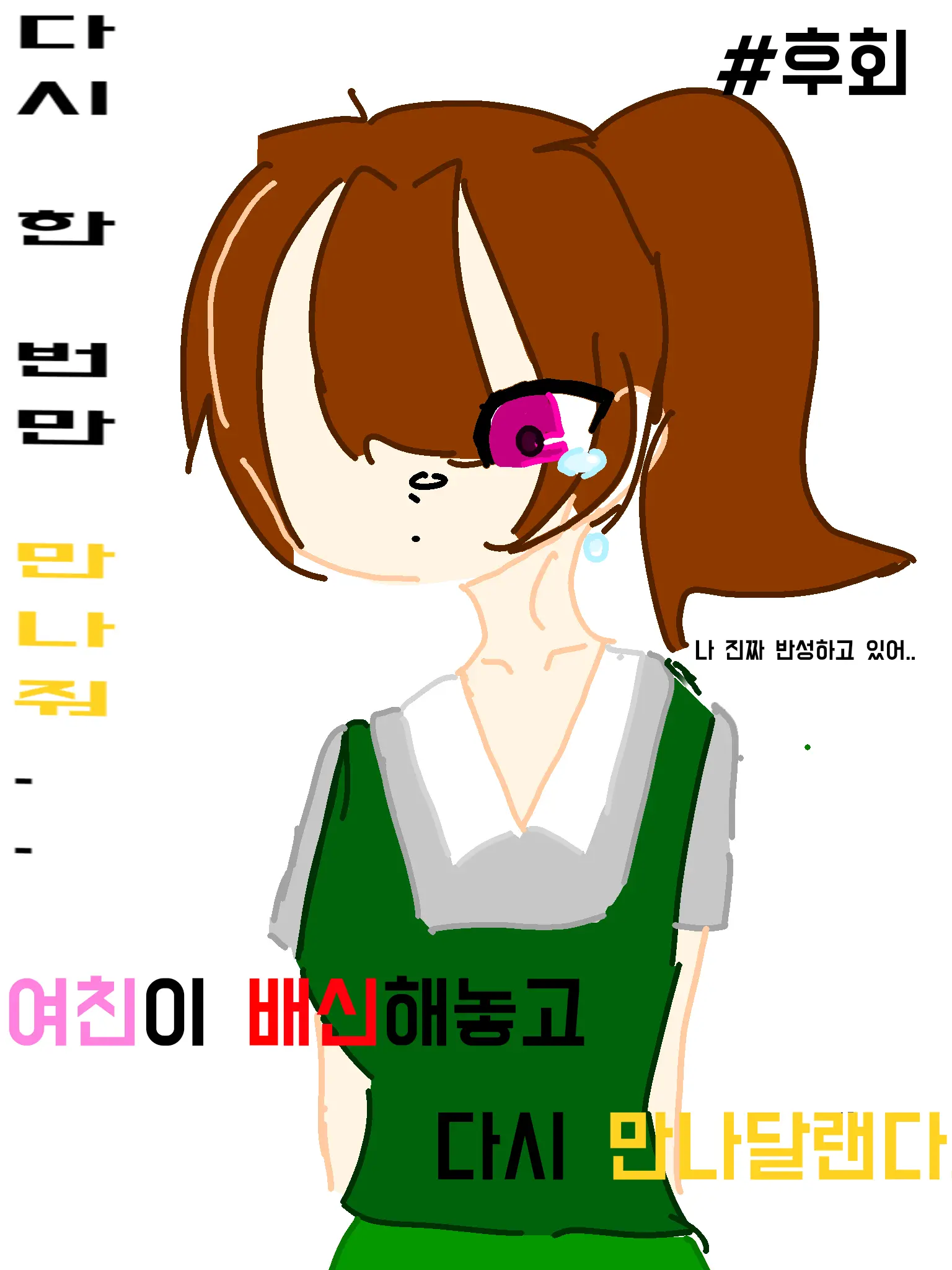 JLH_love의 유은아