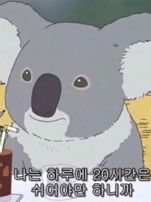 WideTea1028의 ㅓ어너ㅓㄴ